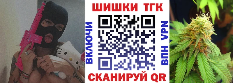 Магазин наркотиков Ельня COCAIN  Меф мяу мяу  APVP  Гашиш 