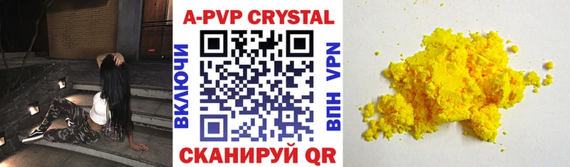 MEGA как войти  Ельня  Alpha PVP VHQ 