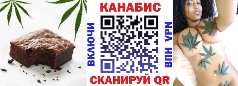 Canna-Cookies марихуана  Ельня 