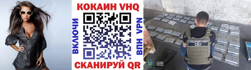 как найти закладки  Ельня  Cocaine Колумбийский 