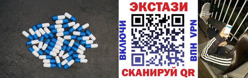 Ecstasy Дубай  блэк спрут   Ельня 
