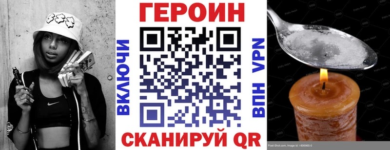 MEGA маркетплейс как найти закладки Ельня ГЕРОИН Heroin