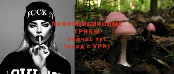 кокаин VHQ Арсеньев