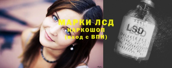 кокаин VHQ Арсеньев