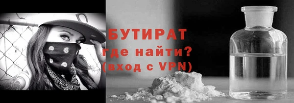 прущие грибы Армянск