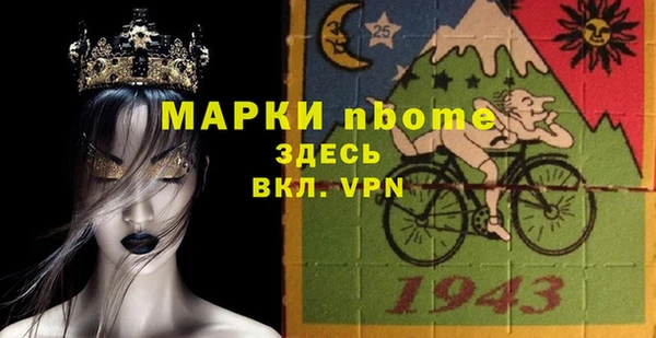 кокаин VHQ Арсеньев