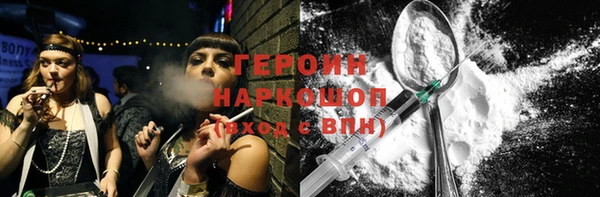 прущие грибы Армянск