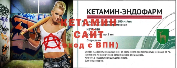кокаин VHQ Арсеньев