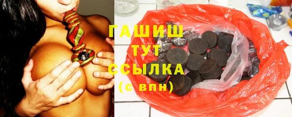 сатива Аркадак