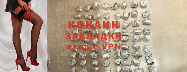 сатива Аркадак