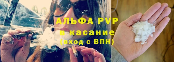 кокаин VHQ Арсеньев