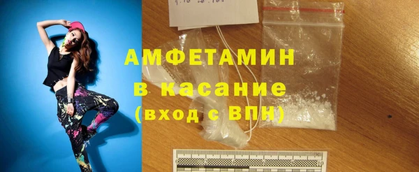 кокаин VHQ Арсеньев