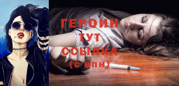 прущие грибы Армянск