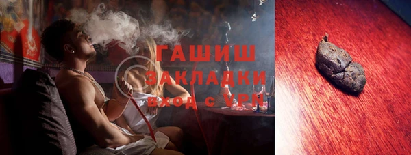 прущие грибы Армянск
