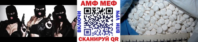 Первитин Methamphetamine  Ельня 