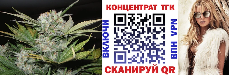 ТГК вейп с тгк  Ельня 